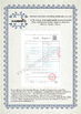 Китай Wuhan Hanmero Building Material CO., Ltd Сертификаты