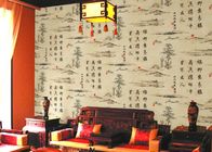 Обои поэзии ландшафта китайца азиатские воодушевленные для чайного домика/исследования